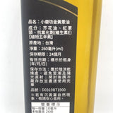 Tomax Shallot Flavor Oil 260ml小磨坊黃金蔥油