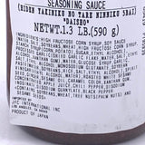 Daisho Hiden Yakiniku Dare Garlic Seasoning Sauce 590g