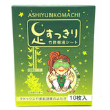 Ashiyubikomachi Foot Detox Patch - Wormwood 10pcs艾草足贴