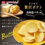 YBC Thick Cut Potata Hokkaido Butter Flavor 50g日本北海道黄油口味薯片