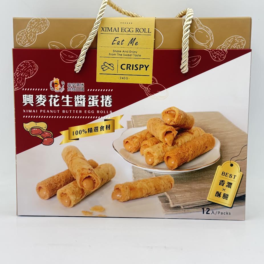 XiMai Peanut Butter Egg Rolls 240g/12pcs