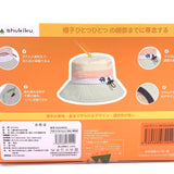 Shukiku Children's Sun Hat Boys And Girls UV UPF50+ (M)兒童防紫外線漁夫太陽帽