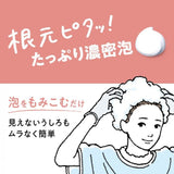 Kao Liese Creamy Bubble Hair Color- Provence Rose