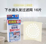 Kobayashi Drain Hair Catching Sticker 1 Box (16ct)小林製藥 下水道頭髮毛髮過濾網
