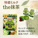 Uha High Conc Rich Milk Candy - Matcha Flavor 2.36oz/(67g)悠哈特浓抹茶糖