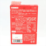 PillBox Block & Block Nutrition Support 30pcs 降血糖血脂均衡膳食營養護身丸