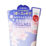 Kose Softymo Cleansing Foam Hyaluronic Acid 190g夜櫻花香卸妝清潔保濕潔面乳