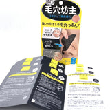 Tsururi BCL Total Care Pack小鼻毛穴主清洁鼻膜