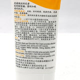 Tiger Balm Neck & Shoulder Rub Cream-Lavender Fragrance 50g虎標萬金油頸肩舒-薰衣草香味