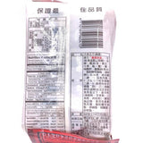 Taiwan Five Spice Dried Tofu 240g/(8bag)五香豆干