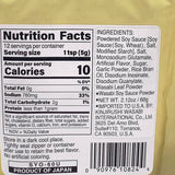 Kinjirushi Flavor Series - Wasabi Soy Sauce Powder 2.12oz/(60g)