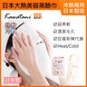 Kawatani Beauty Steam Facial Towel Steam Mask 美容蒸臉巾