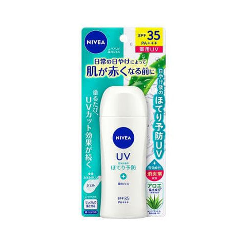 Nivea UV Water Gel Sunscreen SPF35 PA+++Floral Herb 80g 妮維雅溫和蘆薈維穩水感保濕防曬凝膠