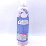 Beauté Rondo Withfam Beautyland UV SPF50+PA++++Sunscreen Spray, Botanical Floral Scent, 250g植物花香型防曬噴霧
