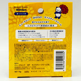 Beauté Rondo Withfam Skin Care Moisturizing Cream - Tokyo/Yuzu (Moisturizing Skin) 75g護膚保濕霜滋潤肌膚