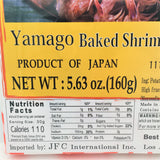 Yamago Baked Shrimp Cracker Assort 5.63oz /160g