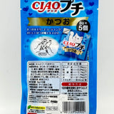 Inaba Ciao Katsuo 8g/(5pcs)