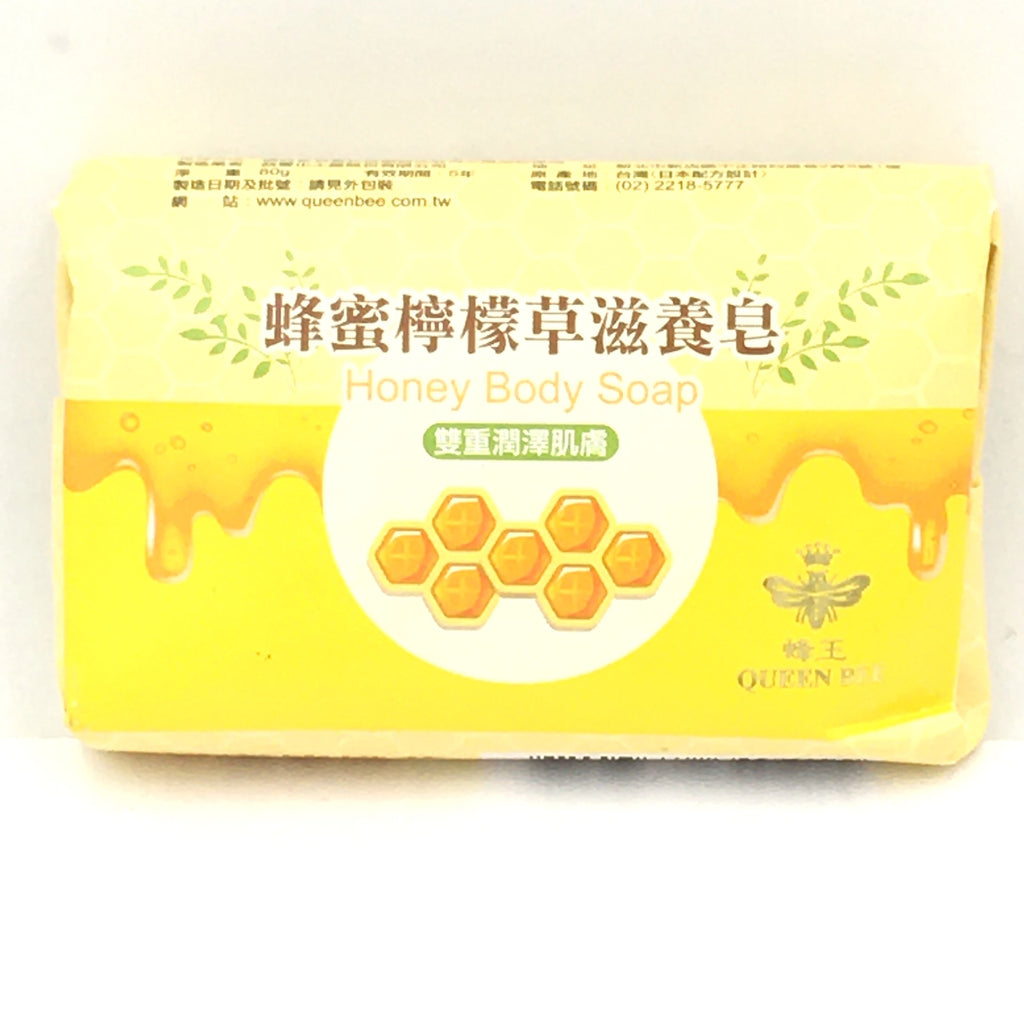 Queen Bee Honey Body Soap 80g蜂王蜂蜜檸檬草滋養皂