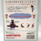 Posture Corrector For Kids,Upper Back Posture Brace For Teenagers 小孩背背佳