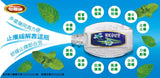 White Flower Embrocation Traditional Formula 0.33oz/(10ml)萬應白花油