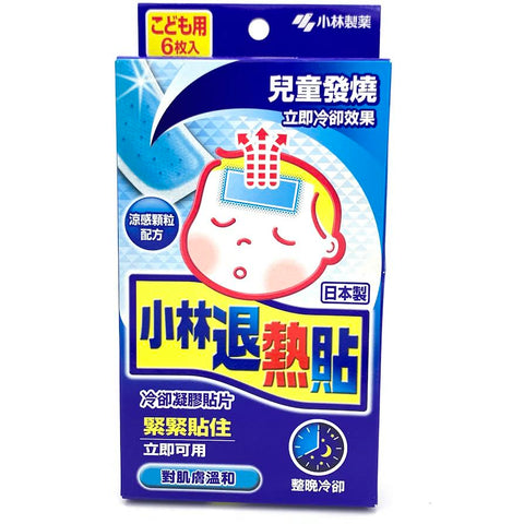Kobayashi Cooling Gel Sheet For Child -6pcs小林儿童退热贴