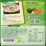 Kang Bao Knorr Seafood Soup Powder Mix 康寶濃湯海鮮總匯