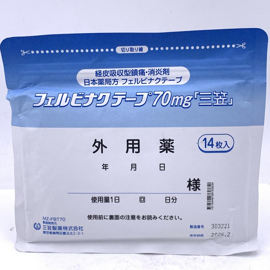 Mikasa Pain Relief Patches 14pcs日本外用药三笠贴