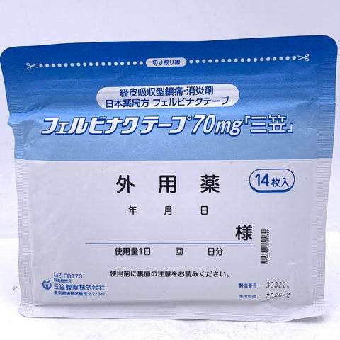 Mikasa Pain Relief Patches 14pcs日本外用药三笠贴