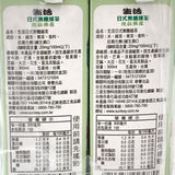 Nulife Japanese Style Green Tea 300mlx6pack生活無糖日式綠茶