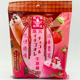 Morinaga Milk Caramel Candy - Choco Strawberry Flavor 90g森永巧莓歐蕾牛奶糖