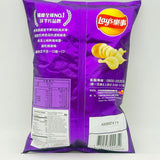 Lay's Salt And Garlic Flavor Potato Chips 56g 樂事灸鹽香蒜口味