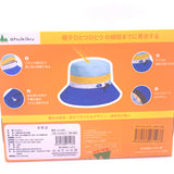 Shukiku Children's Sun Hat Boys And Girls UV UPF50+ (L)兒童防紫外線漁夫太陽帽黃藍小象