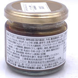 Nagatoya Matsusaka Beef Chili Oil Sauce 110g長登屋松阪牛辣椒油即食辣醬拌飯醬