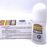 Maximum Strength Pain Relief 30g 乐基佑腰痛宁保健膏