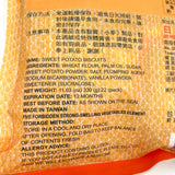 Jih Hsiang Sweet Potato Biscuits 300g日香蕃薯餅