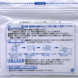 Mikasa Pain Relief Patches 14pcs日本外用药三笠贴