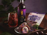 Sugimotoya Purple Vegetable Jelly 110g(22gx5pcs)紫色蔬菜果凍
