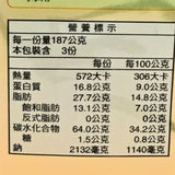 Uni-President Chilli Beef Flavor Instant Noodles 187gX3bags