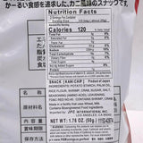 Wakabato Kani Chip Snack 1.76oz/(50g)鳩制菓海產紅蟹蝦片