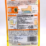 Nakamora Detox Foot Patch - Graperfruit 2 Sheet 天然竹树液葡萄柚足贴