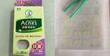 Mentholatum Acnes Patch 0.8cm/35pcs曼秀雷敦抗菌痘痘贴