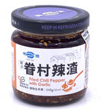 Ming Ten Fried Chili Pepper With Garlic 145g眷村辣渣