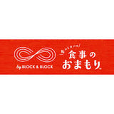 PillBox Block & Block Nutrition Support 30pcs 降血糖血脂均衡膳食營養護身丸