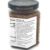 Hsiang GI Whitebait XO Sauce Mild Spicy Flavor 吻鱼XO酱小辣 170g