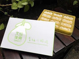Hualien Mini Mochi -Pomelo Flavor 360g洄瀾薯道青柚小丸子