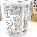 Toyo Suisan Maruchan Numaru Pepper Nagasaki Style Champon 68gx6cup