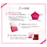 Santen Sante Beauteye Eye Drops 12ml玫瑰亮澤隱形眼鏡眼藥水潤滑液