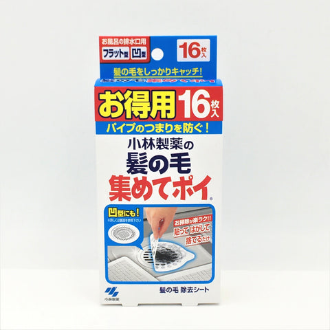 Kobayashi Drain Hair Catching Sticker 1 Box (16ct)小林製藥 下水道頭髮毛髮過濾網