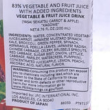 Kagome Carrot & Apple Juice 200ml/12pack
