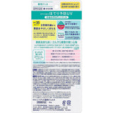 Nivea UV Water Gel Sunscreen SPF35 PA+++Floral Herb 80g 妮維雅溫和蘆薈維穩水感保濕防曬凝膠